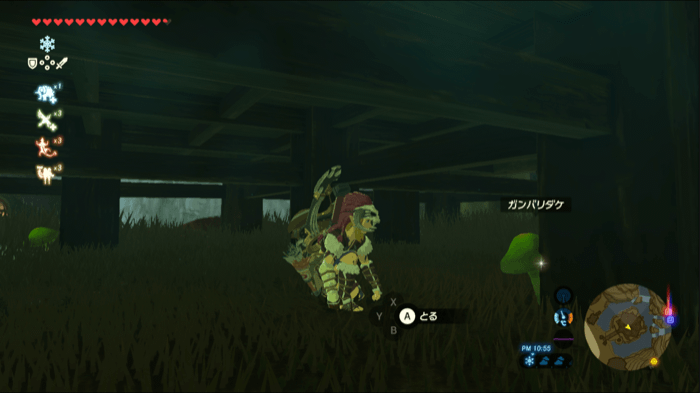 インパの屋敷の下