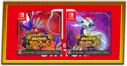 あらかじめダウンロード