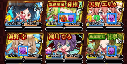 状態異常回復とSP回復は必ず用意しよう