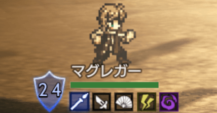 農筋青年 マグレガー