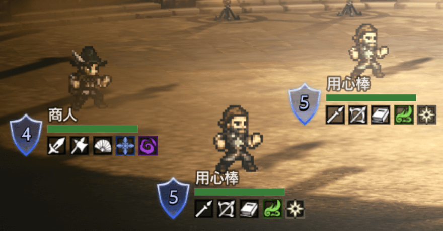 鉄に自信のある商人