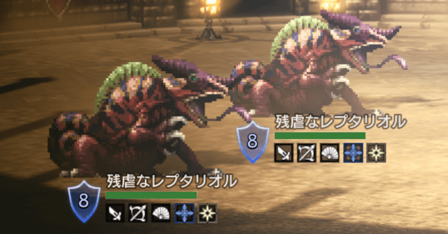 残虐なレプタリオル