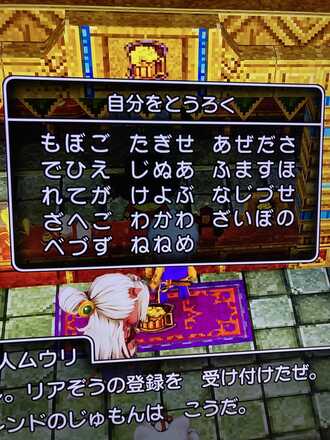 コメント画像