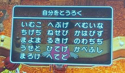 コメント画像