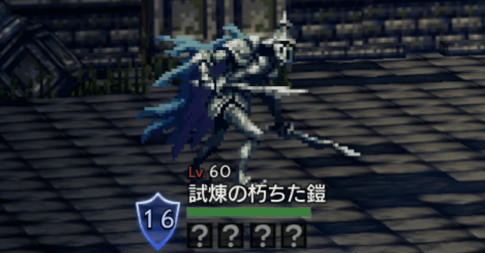 神官の試練1階EX