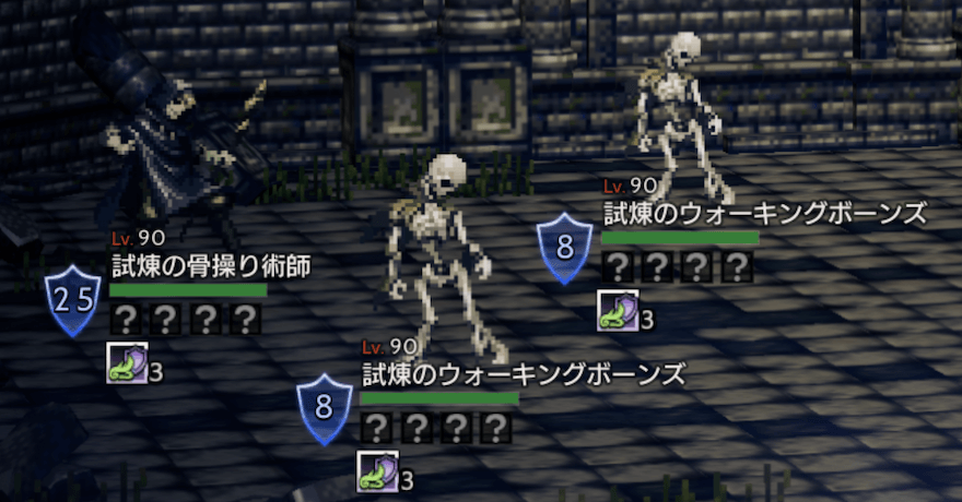 神官の試練4階EX