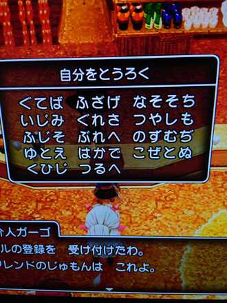 コメント画像
