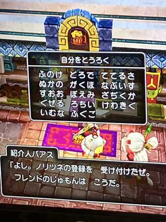 コメント画像
