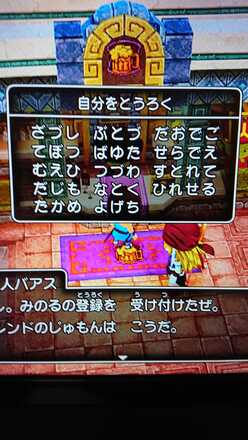 コメント画像
