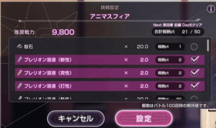 融極鉱の効率的な入手方法と使い道