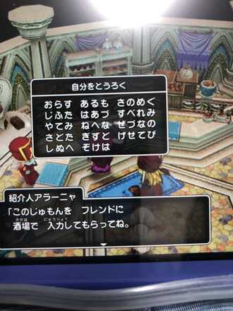 コメント画像