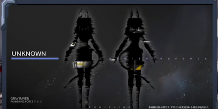 謎のキャラクター