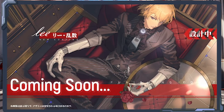 リー・乱数新塗装