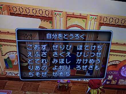 コメント画像