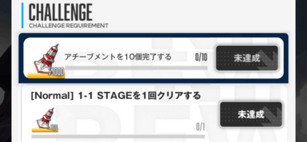 おもちゃの送信塔