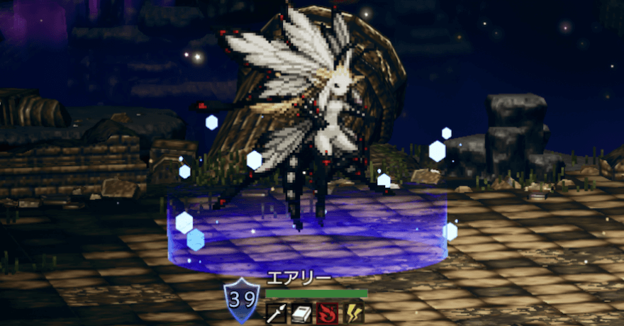 エアリー（宿敵）