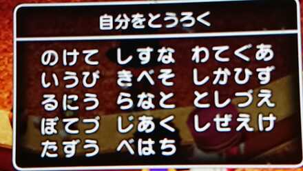 コメント画像
