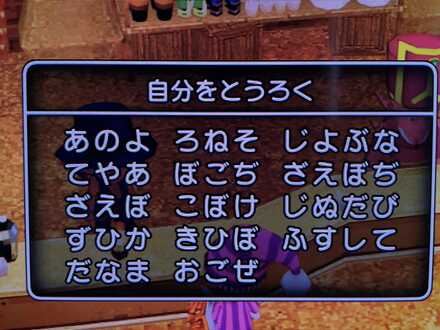 コメント画像