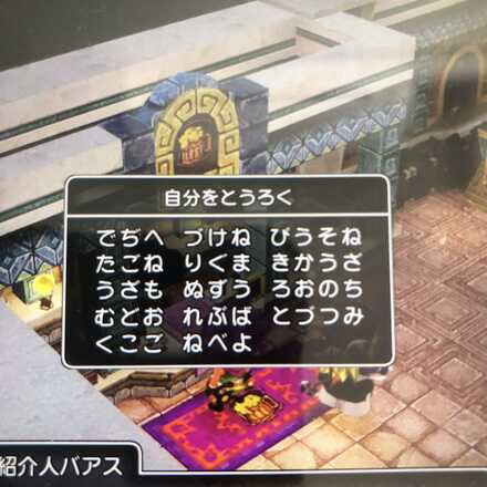 コメント画像
