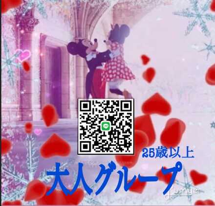 ツムツム ハート交換lineグループ募集総合掲示板 ゲームエイト