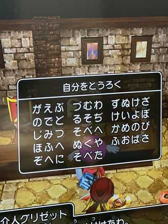 コメント画像