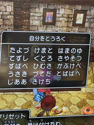 コメント画像