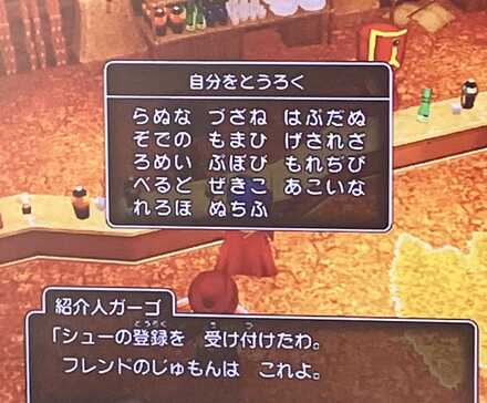 コメント画像