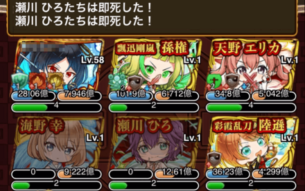 瞬光蘇生は最低2体は欲しい