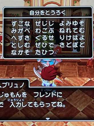コメント画像
