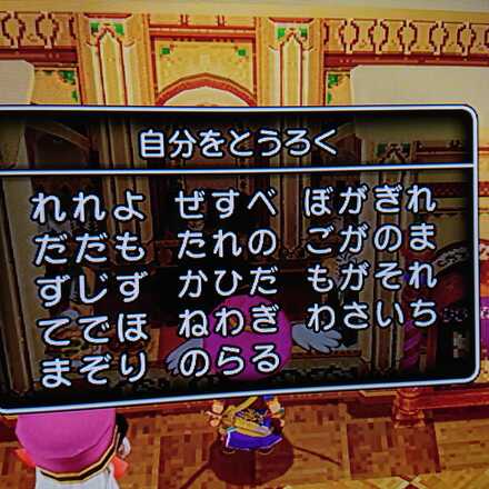 コメント画像