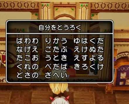 コメント画像