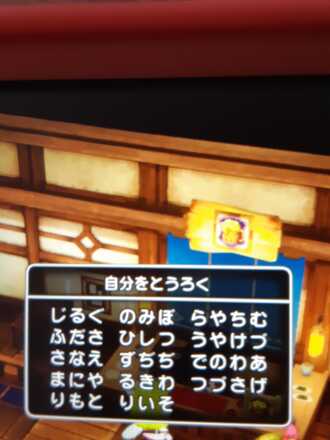 コメント画像