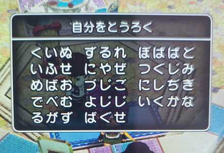 コメント画像