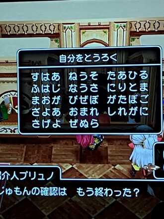コメント画像
