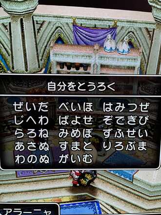 コメント画像
