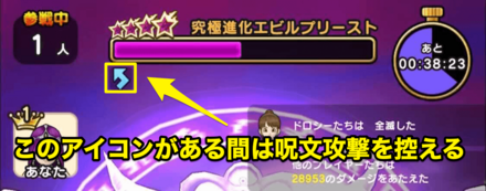 マホカンタのアイコン