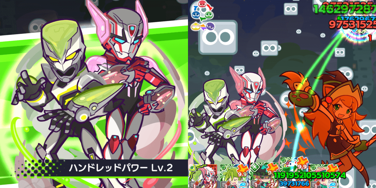 ワイルドタイガースキル (1).png