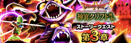 究極進化エビルプリースト