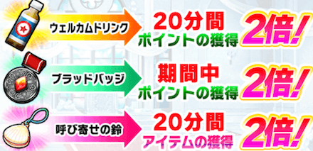 魔神ちゃん ブースト.PNG