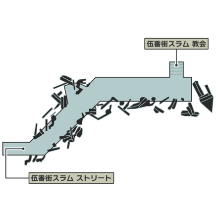 伍番街スラム教会前のマップ