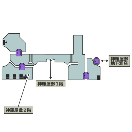 神羅屋敷2階のマップ
