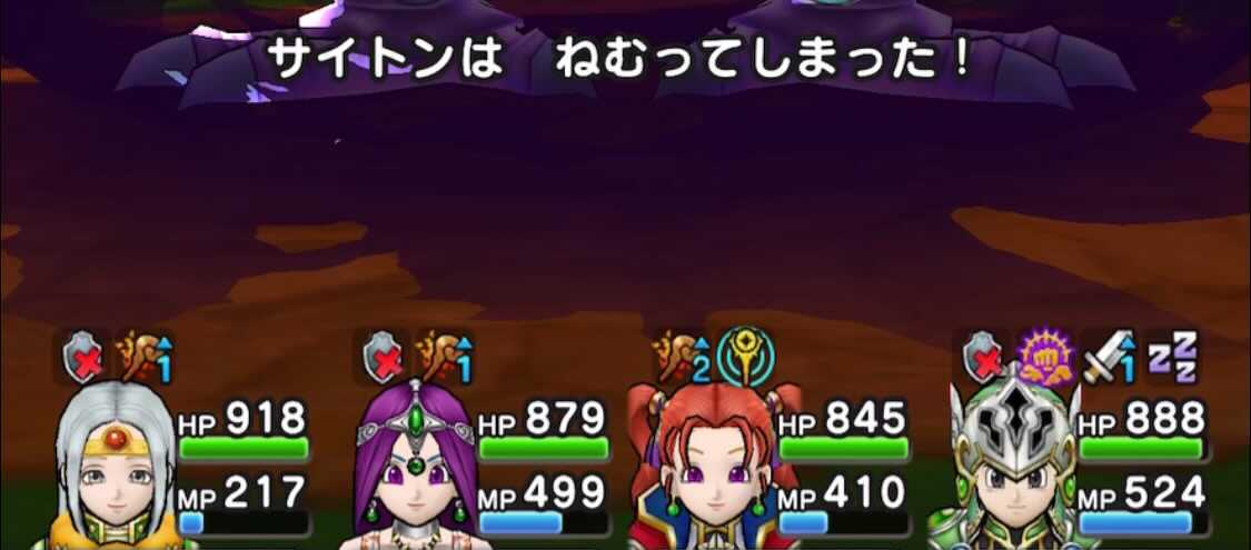 ひとみがおぞましくひかったの眠り