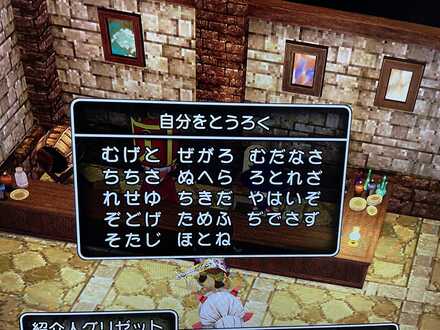 コメント画像