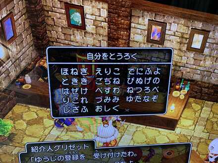 コメント画像