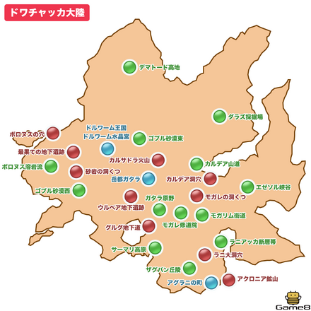ドワチャッカ大陸全体マップ