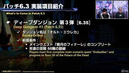 オルトエウレカ前提条件