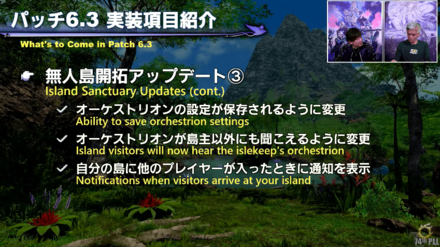 無人島開拓アップデート③