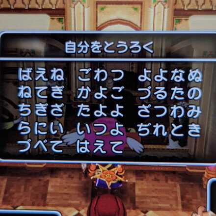 コメント画像