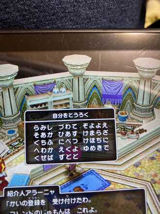 コメント画像