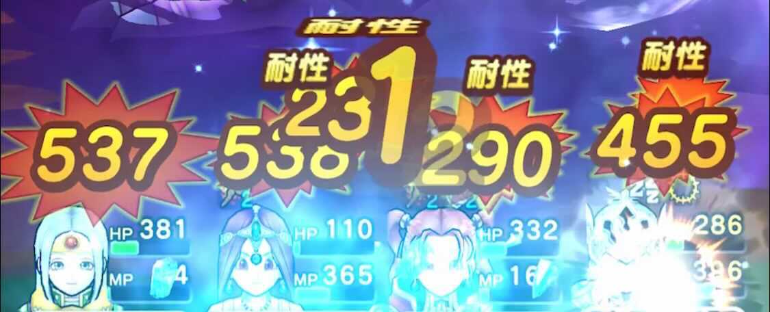 魔力のかがやくいき